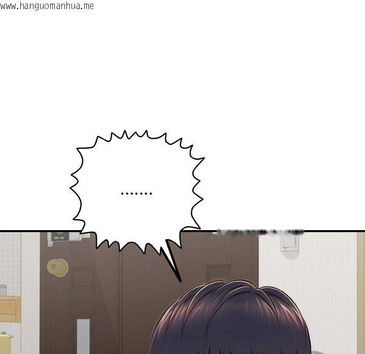韩国漫画再爱我一次韩漫_再爱我一次-第30话在线免费阅读-韩国漫画-第53张图片