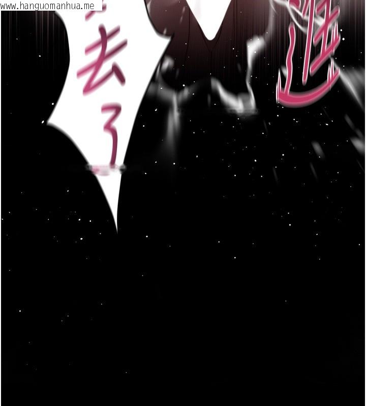 韩国漫画堕落物语2韩漫_堕落物语2-第18话-大哥知道妳被我用过吗?在线免费阅读-韩国漫画-第100张图片