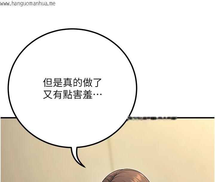 韩国漫画已婚学生想坏坏韩漫_已婚学生想坏坏-最终话-迟来的毕业典礼在线免费阅读-韩国漫画-第181张图片