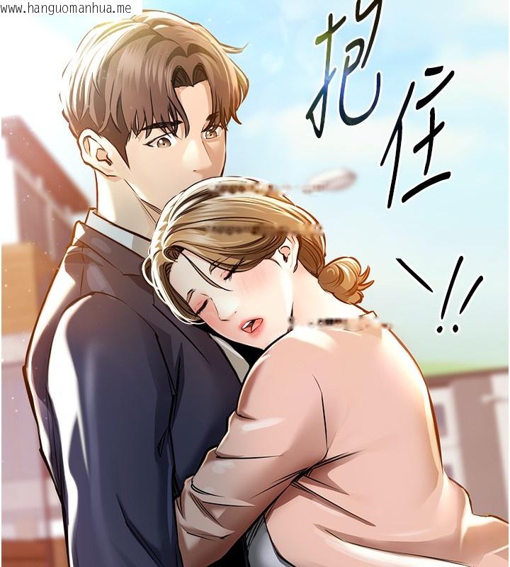 韩国漫画衣锦还乡韩漫_衣锦还乡-第2话-一直很想吸阿姨的奶在线免费阅读-韩国漫画-第109张图片