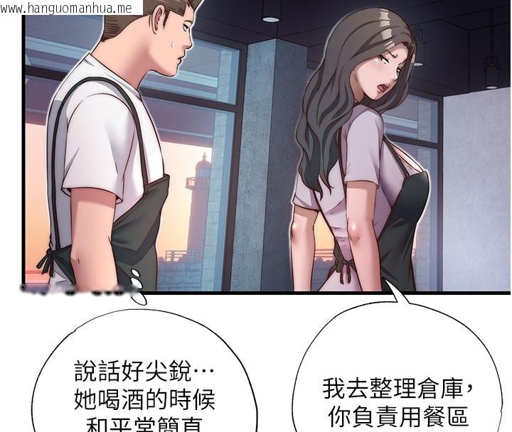 韩国漫画民宿精营中韩漫_民宿精营中-第19话-你看到我裸体就硬了?在线免费阅读-韩国漫画-第88张图片