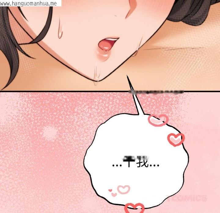 韩国漫画母女通吃计划韩漫_母女通吃计划-第5话在线免费阅读-韩国漫画-第123张图片