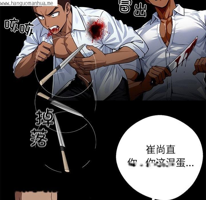 韩国漫画黑道X上班族/我身体里的那个家伙韩漫_黑道X上班族/我身体里的那个家伙-第20话在线免费阅读-韩国漫画-第170张图片