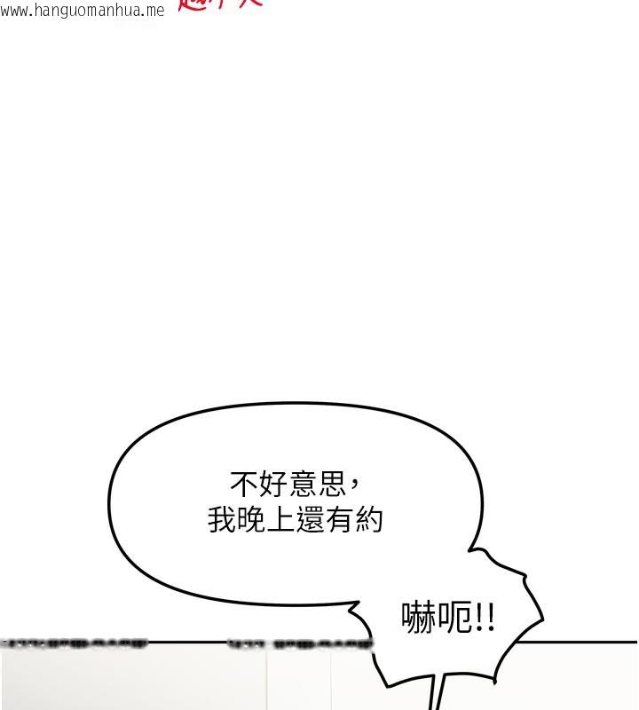 韩国漫画我家的女房客韩漫_我家的女房客-第22话-被硬上更刺激!在线免费阅读-韩国漫画-第117张图片