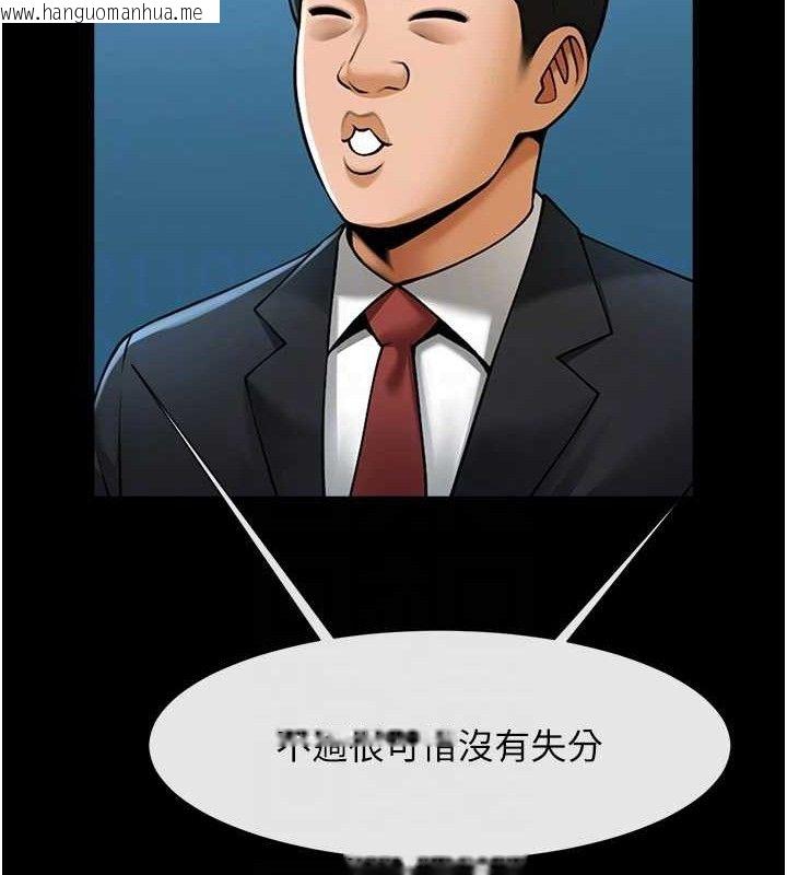 韩国漫画炸裂吧!巨棒韩漫_炸裂吧!巨棒-第89话-好想被安达称赞…在线免费阅读-韩国漫画-第26张图片