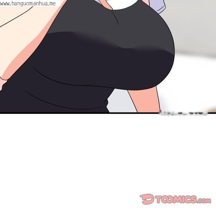 韩国漫画难缠姐妹偏要和我同居韩漫_难缠姐妹偏要和我同居-第53话在线免费阅读-韩国漫画-第81张图片