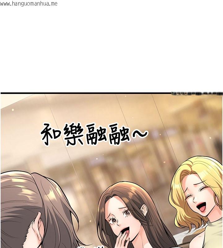 韩国漫画已婚学生想坏坏韩漫_已婚学生想坏坏-最终话-迟来的毕业典礼在线免费阅读-韩国漫画-第89张图片