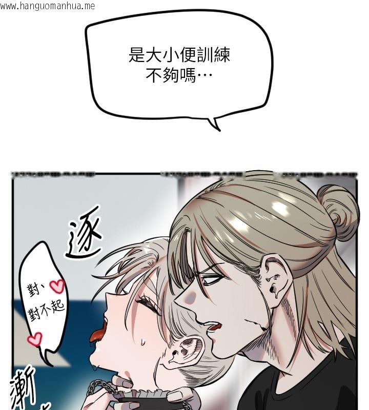 韩国漫画守护天使韩漫_守护天使-第41话-全身上下都很饥渴在线免费阅读-韩国漫画-第23张图片