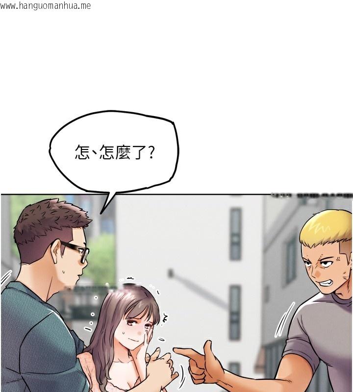 韩国漫画G斗吧!真人肉搏王韩漫_G斗吧!真人肉搏王-第11话-本能觉醒的九尾狐在线免费阅读-韩国漫画-第165张图片