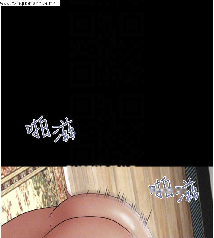 韩国漫画韶恩韩漫_韶恩-第59话-满意度有感提高在线免费阅读-韩国漫画-第116张图片