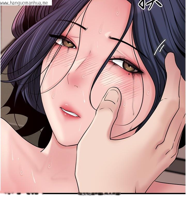 韩国漫画岳母为何那样韩漫_岳母为何那样-第64话-享受随时会被发现的刺激感在线免费阅读-韩国漫画-第50张图片