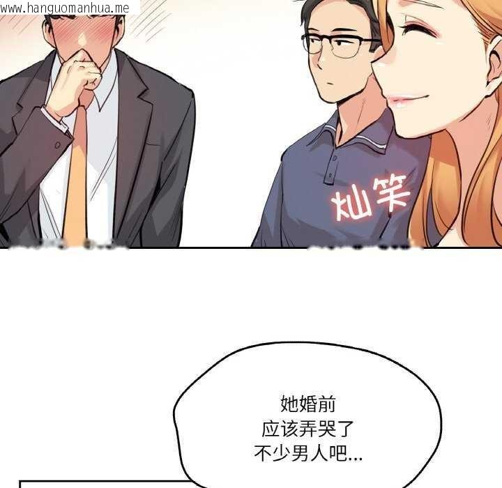 韩国漫画爸爸也疯狂韩漫_爸爸也疯狂-第18话在线免费阅读-韩国漫画-第31张图片