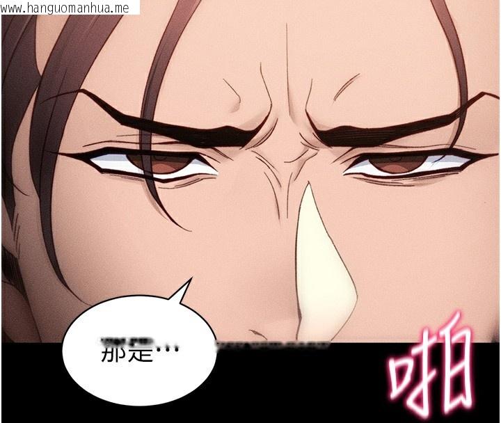 韩国漫画太妹攻略指南韩漫_太妹攻略指南-第31话-你不记得我了吗?在线免费阅读-韩国漫画-第20张图片