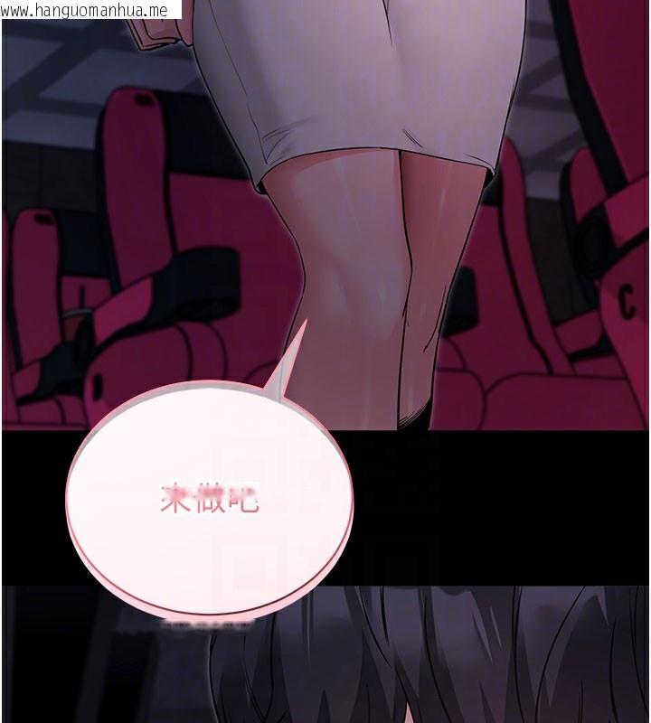 韩国漫画拜脱拜脱App韩漫_拜脱拜脱App-第23话-把肉棒放进发春小猫体内在线免费阅读-韩国漫画-第37张图片