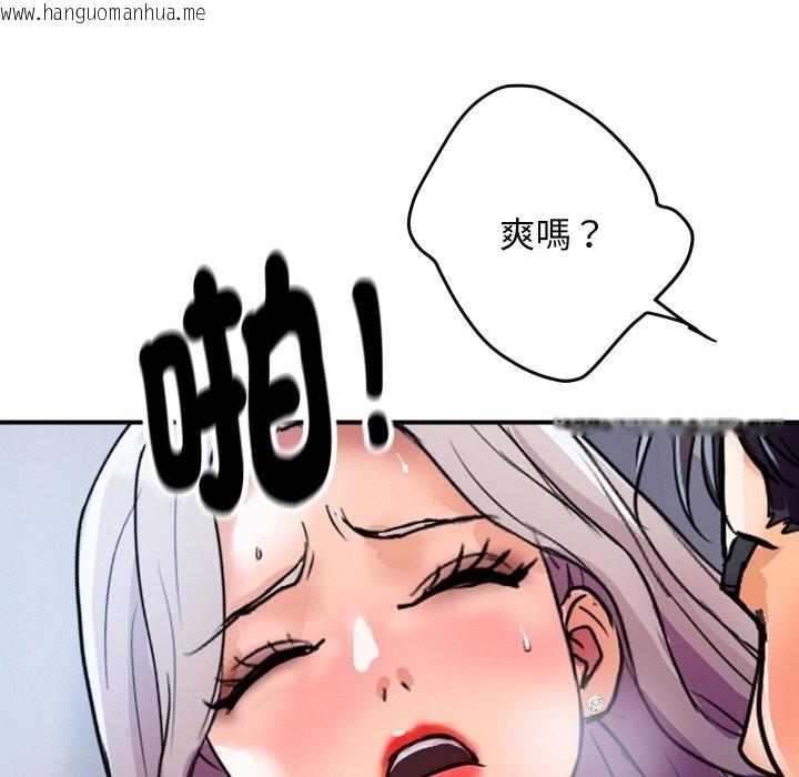 韩国漫画顶级豪门秘辛韩漫_顶级豪门秘辛-第8话在线免费阅读-韩国漫画-第146张图片