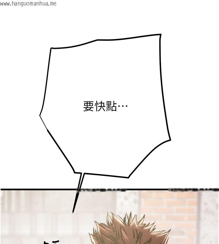 韩国漫画掠夺行动韩漫_掠夺行动-第66话-你的家人在我手上在线免费阅读-韩国漫画-第11张图片