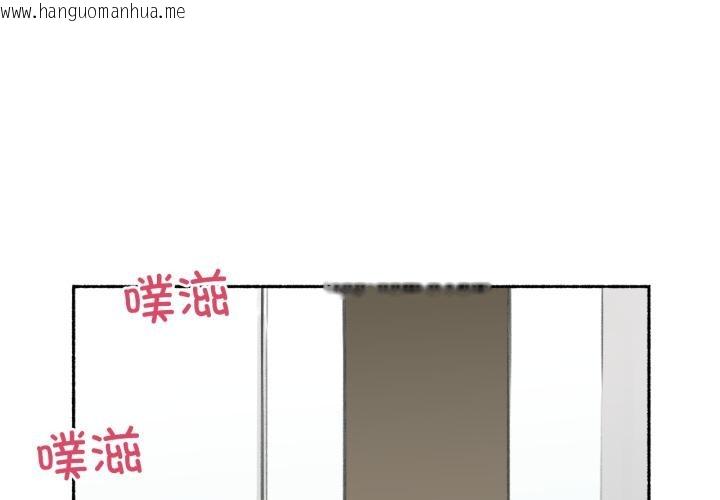 韩国漫画难以置信的故事！韩漫_难以置信的故事！-第2话在线免费阅读-韩国漫画-第1张图片
