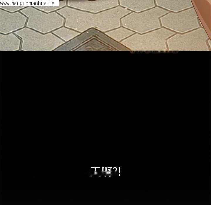 韩国漫画恶女勾勾缠/难缠小恶女韩漫_恶女勾勾缠/难缠小恶女-第263话在线免费阅读-韩国漫画-第92张图片