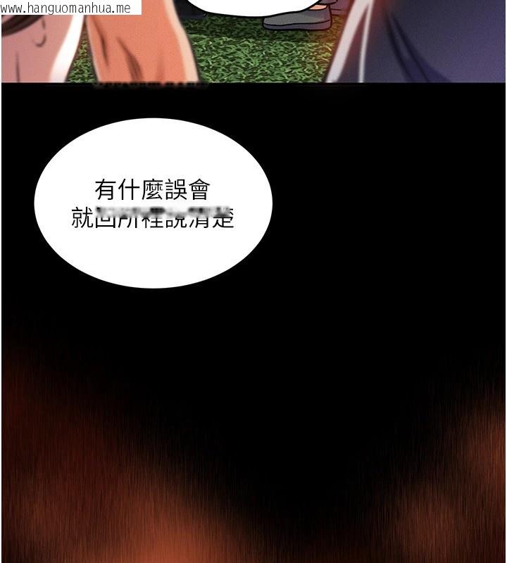 韩国漫画衣锦还乡韩漫_衣锦还乡-第1话-返乡的游子在线免费阅读-韩国漫画-第119张图片