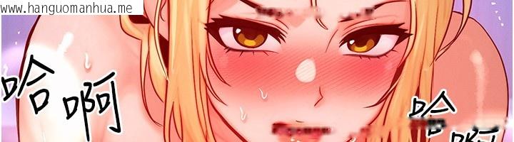 韩国漫画等价交换人生韩漫_等价交换人生-第23话-妳真的是第一次…?在线免费阅读-韩国漫画-第79张图片