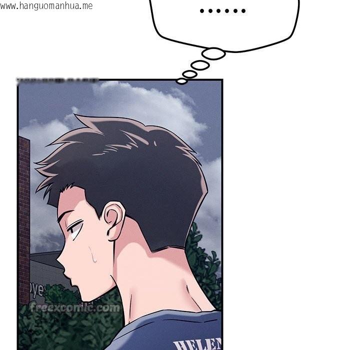 韩国漫画恋人未满韩漫_恋人未满-第59话在线免费阅读-韩国漫画-第98张图片