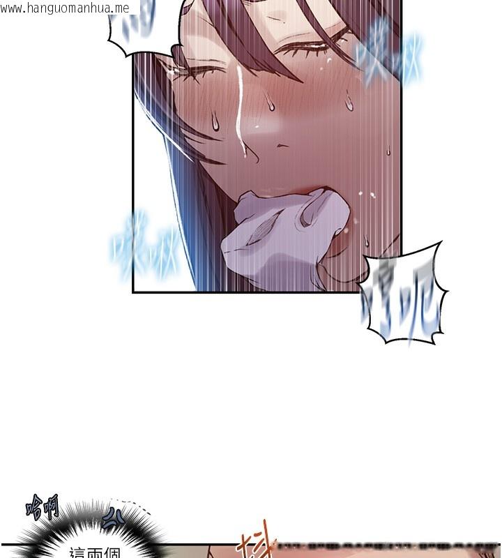 韩国漫画秘密教学韩漫_秘密教学-第277话-在床上服务两位姐姐在线免费阅读-韩国漫画-第89张图片