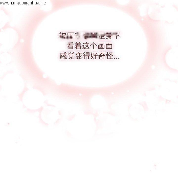 韩国漫画傻瓜病毒韩漫_傻瓜病毒-第30话在线免费阅读-韩国漫画-第62张图片