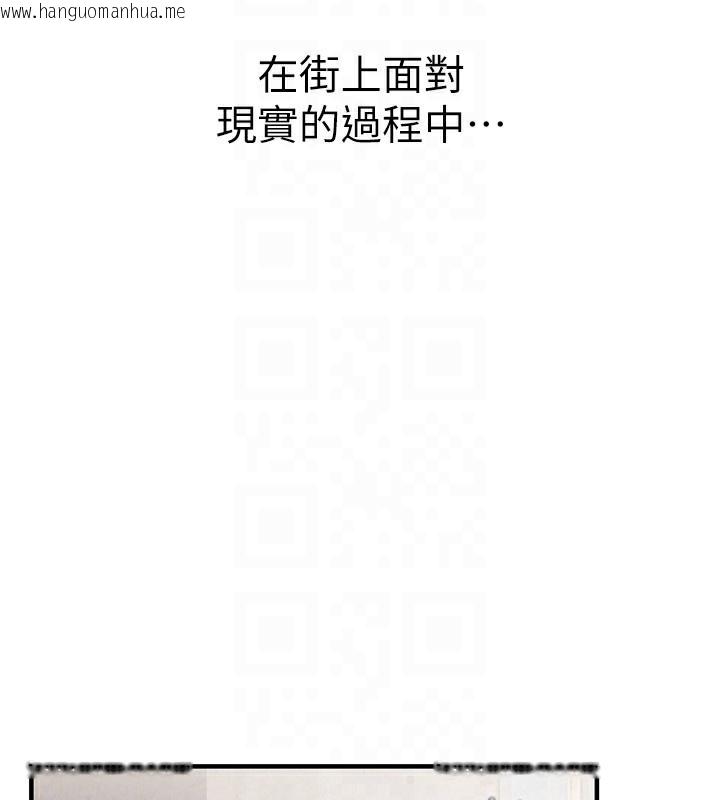 韩国漫画男人配额制韩漫_男人配额制-第2话-胸多鸡少的世界在线免费阅读-韩国漫画-第137张图片