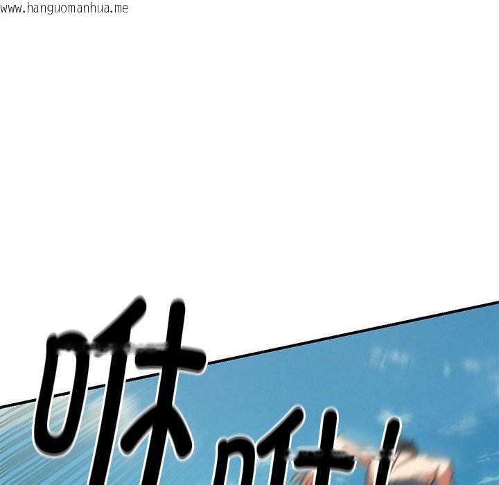 韩国漫画危险同学会韩漫_危险同学会-第78话在线免费阅读-韩国漫画-第150张图片