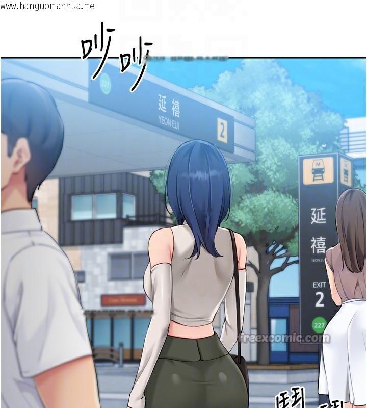 韩国漫画Set-up!排球少女韩漫_Set-up!排球少女-第57话-心动万分的约会在线免费阅读-韩国漫画-第112张图片