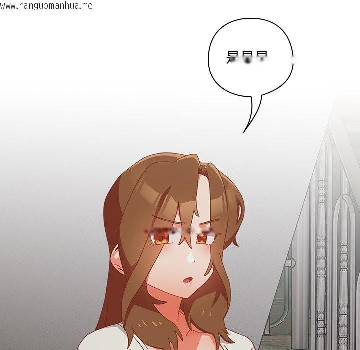 韩国漫画与众不同的兄妹/我家的掌上明珠韩漫_与众不同的兄妹/我家的掌上明珠-第7话在线免费阅读-韩国漫画-第53张图片