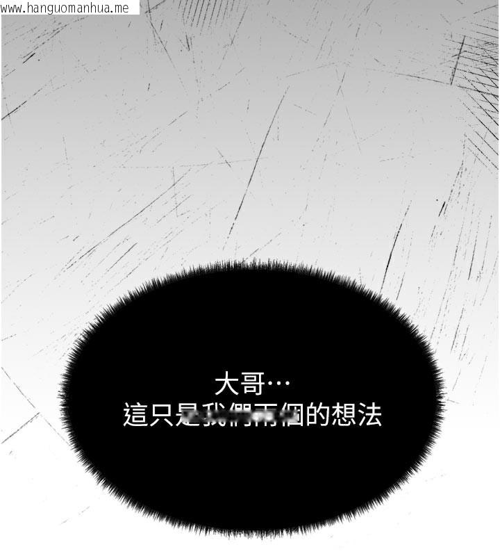 韩国漫画借妻条约韩漫_借妻条约-第3话-我老婆也渴望著你在线免费阅读-韩国漫画-第100张图片