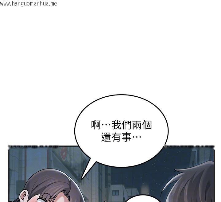 韩国漫画飞机杯女神连线中韩漫_飞机杯女神连线中-第23话-把酒醉女大生捡回家在线免费阅读-韩国漫画-第122张图片