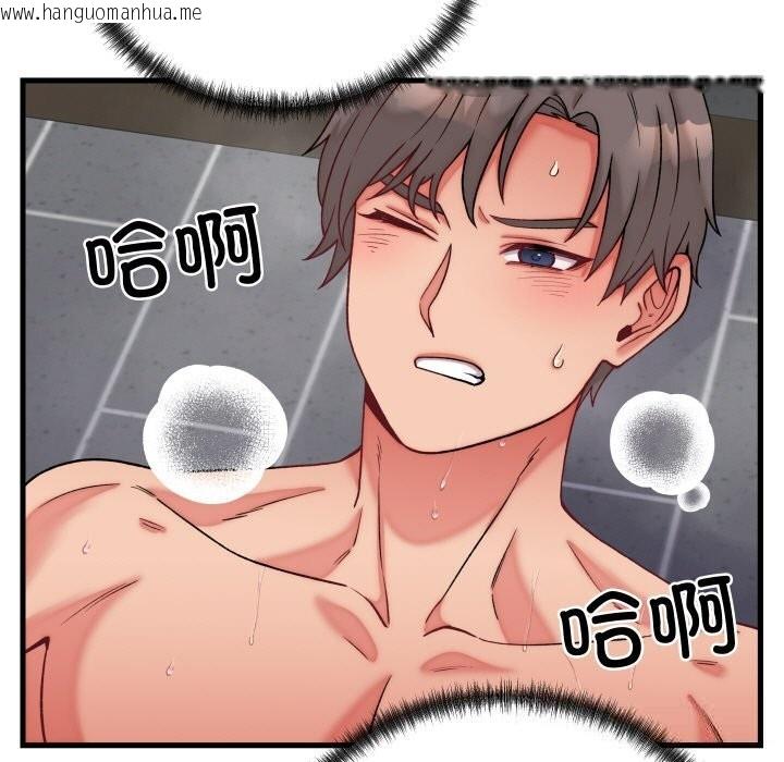 韩国漫画少爷的替身韩漫_少爷的替身-第13话在线免费阅读-韩国漫画-第22张图片