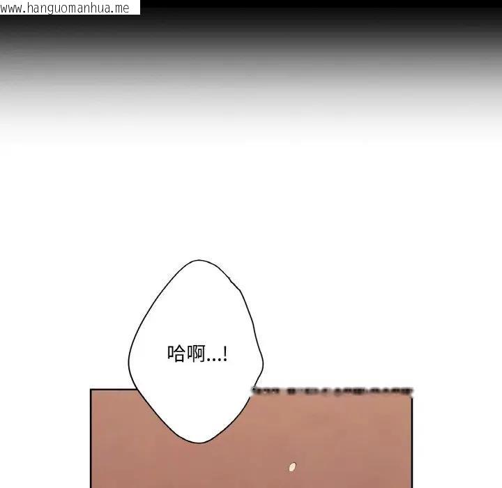 韩国漫画吉赛儿之血韩漫_吉赛儿之血-第10话在线免费阅读-韩国漫画-第17张图片