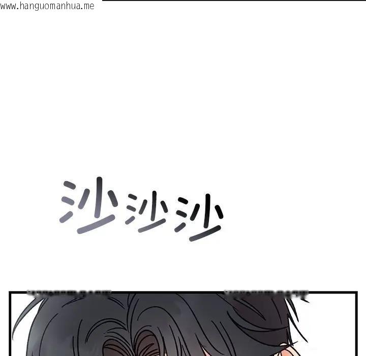 韩国漫画婚姻束缚韩漫_婚姻束缚-第43话在线免费阅读-韩国漫画-第102张图片