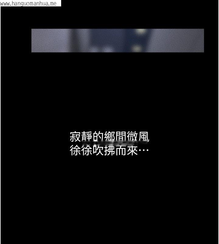 韩国漫画继母与继姐韩漫_继母与继姐-第80话-欲求不满的美魔女在线免费阅读-韩国漫画-第96张图片