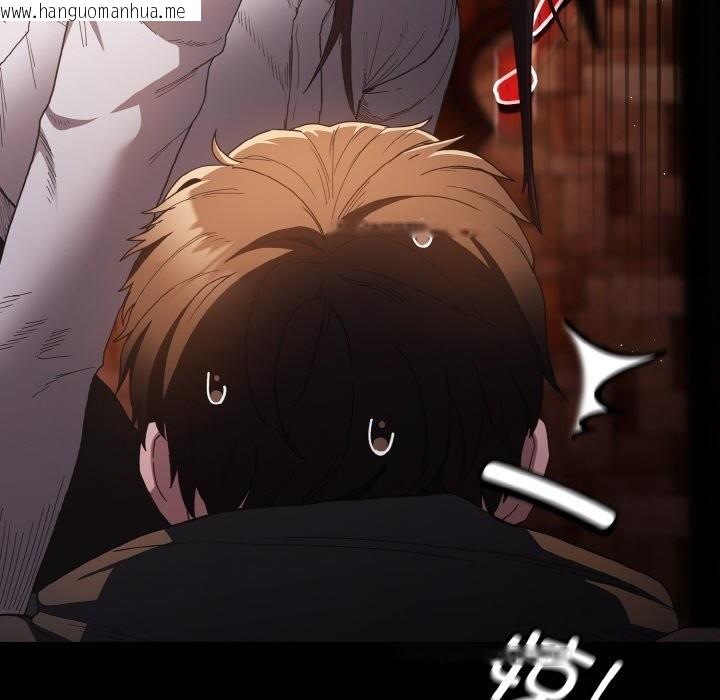韩国漫画神圣陷阱韩漫_神圣陷阱-第1话在线免费阅读-韩国漫画-第233张图片