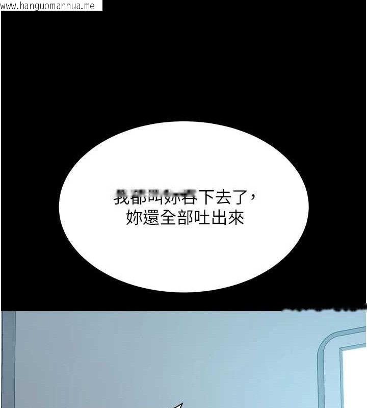 韩国漫画复仇母女丼韩漫_复仇母女丼-第113话-空服员的上空服务在线免费阅读-韩国漫画-第203张图片