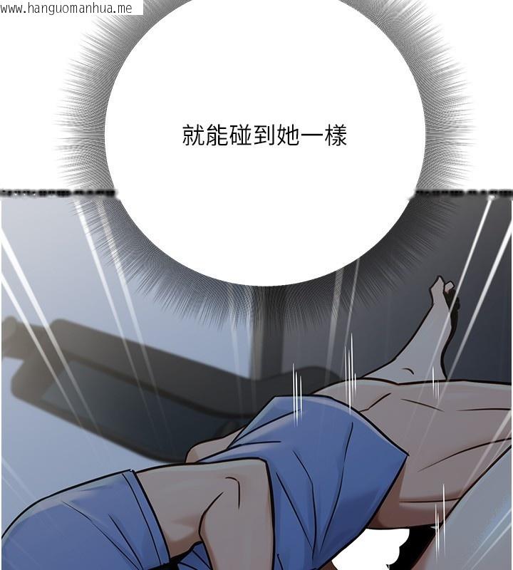 韩国漫画公务员的桃色副业韩漫_公务员的桃色副业-第28话-你一定是SM的高手在线免费阅读-韩国漫画-第80张图片