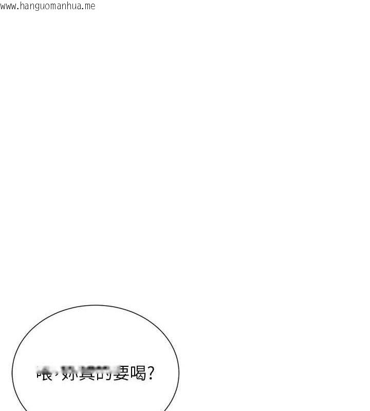 韩国漫画女神都在看这些?韩漫_女神都在看这些?-第45话-要不要去摩铁休息一下?在线免费阅读-韩国漫画-第71张图片