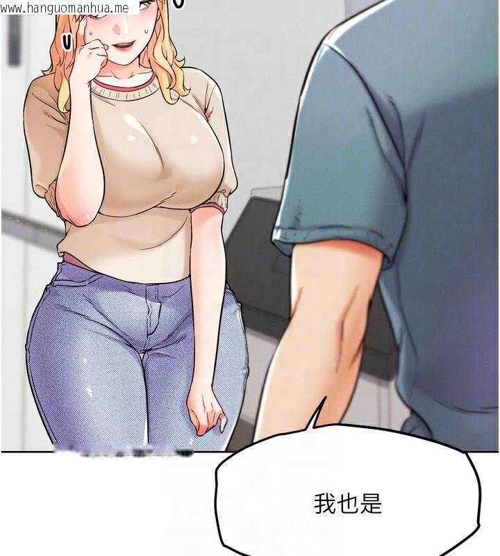 韩国漫画G斗吧!真人肉搏王韩漫_G斗吧!真人肉搏王-第12话-变身透明淫魔!在线免费阅读-韩国漫画-第97张图片