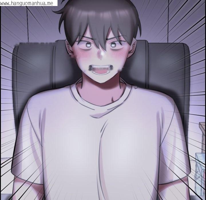 韩国漫画养成废角变新娘韩漫_养成废角变新娘-第1话在线免费阅读-韩国漫画-第15张图片