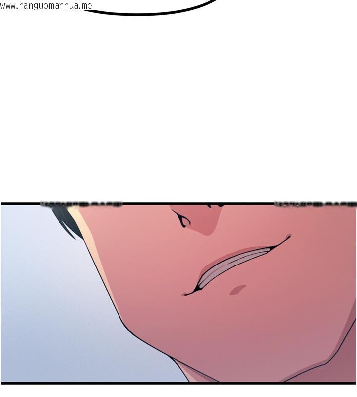 韩国漫画恶次人生韩漫_恶次人生-第35话-成熟的蜜桃在线免费阅读-韩国漫画-第27张图片