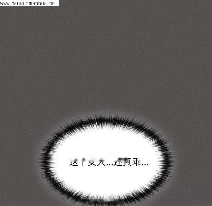 韩国漫画神圣陷阱韩漫_神圣陷阱-第5话在线免费阅读-韩国漫画-第152张图片