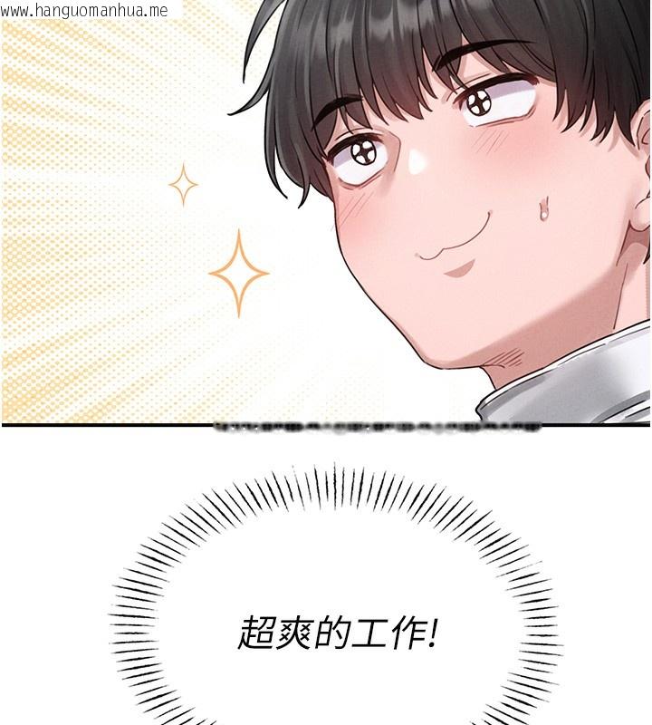 韩国漫画男人配额制韩漫_男人配额制-第4话-SSR级男工读生在线免费阅读-韩国漫画-第156张图片