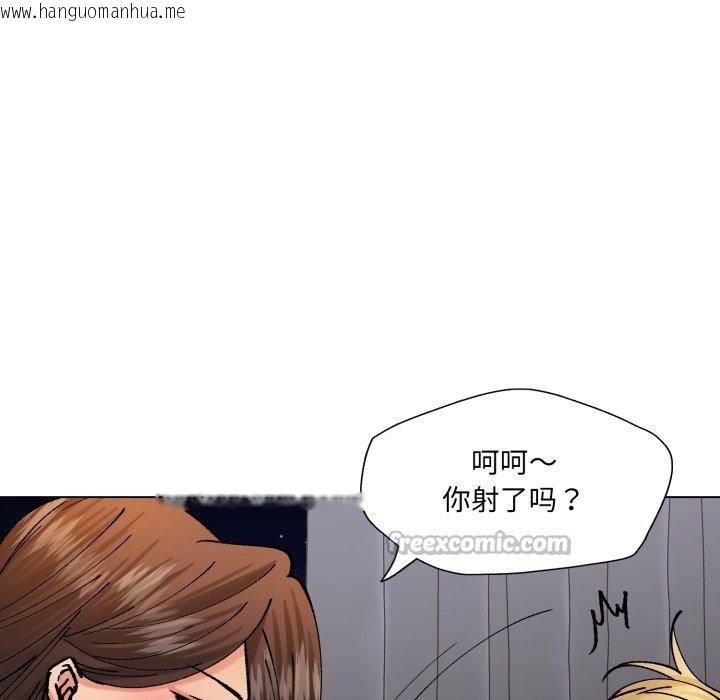 韩国漫画坏女人/了不起的她韩漫_坏女人/了不起的她-第75话在线免费阅读-韩国漫画-第84张图片