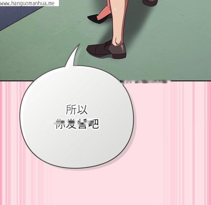 韩国漫画摸鱼生存指南/上班不要太认真韩漫_摸鱼生存指南/上班不要太认真-第8话在线免费阅读-韩国漫画-第127张图片