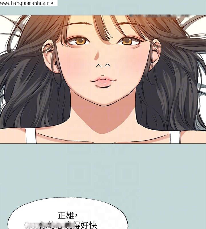 韩国漫画纵夏夜之梦(无码版)韩漫_纵夏夜之梦(无码版)-最终话-我的真命天女在线免费阅读-韩国漫画-第60张图片