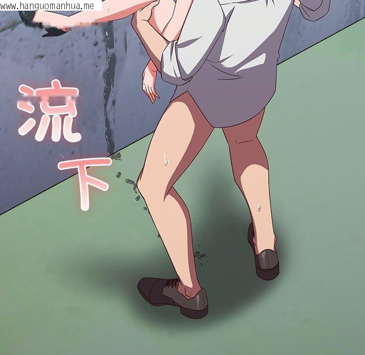 韩国漫画摸鱼生存指南/上班不要太认真韩漫_摸鱼生存指南/上班不要太认真-第8话在线免费阅读-韩国漫画-第157张图片